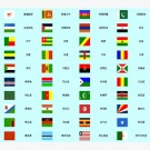 签证国家